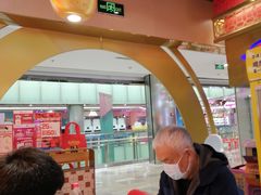 -鹏欣水游城
