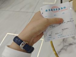 -南京康美美容医院·旗舰店