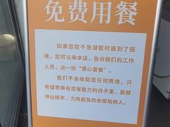 -宝荣鱼馆·临湖之宴(千岛湖店)