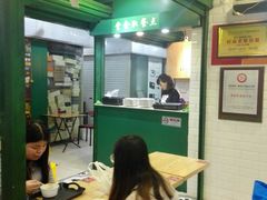 大堂-食盈碗仔翅(星玺广场店)
