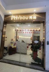 -芳朵美容养生SPA