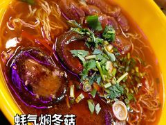 -亞婆井·劲抽面食(铂顿城店)