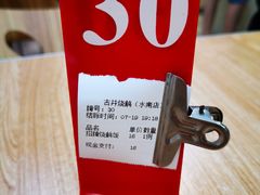 -古井初美烧鹅(水南路店)