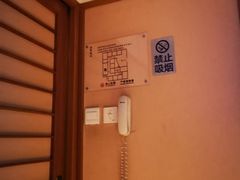 -常乐·对症推拿(航空路第9分店)