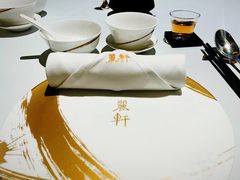 -广州富力丽思卡尔顿酒店·丽轩·粤菜