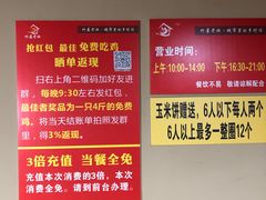 -潭州老友灶台鸡·竹屋老灶(光明E城店)
