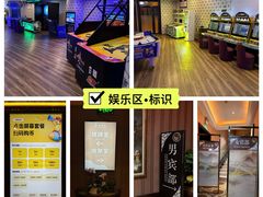 -君康悦美食汤泉水会·SPA(天河店)
