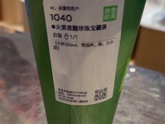 -奈雪的茶(青岛卓悦里INTOWN店)