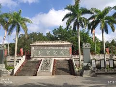 -海南文笔峰盘古文化旅游区