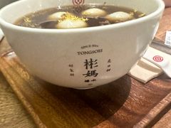 -彬媽糖水(侨鑫国际店)