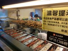 -老黄记手撕烤兔(玉林街店)