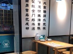 -大厨的餐厅(曾厝垵总店)