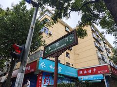 -东仓门早市