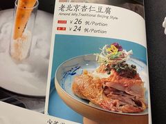 -羲和雅苑•北京烤鸭(乐园道万象城店)