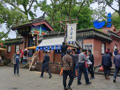 -丰都鬼城名山景区