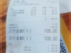-台州老六海鲜面馆(上南总店)