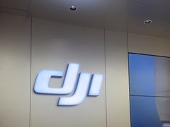 -DJI大疆(深圳华强北曼哈授权体验店)