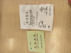 -热田神宫