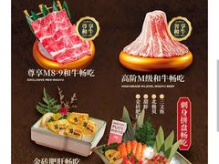 -牛New寿喜烧(虹桥新天地店)