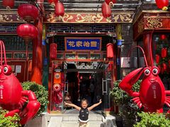 -花家怡园(四合院总店)