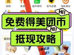 -科兴科学园