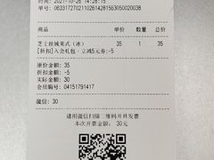 -Seesaw Coffee(上海太阳宫K46店)