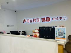 -昂立少儿成长中心(浦东蓝村路地铁站校区)