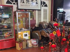 -利都新概念棋牌桌球(本溪路店)