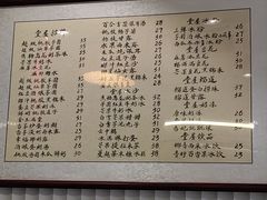 -堂屋糖水店(愚园店)