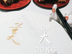 -大董(环贸iapm店)