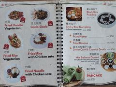 -Warung Nia Balinese Food & Pork Ribs