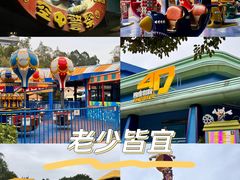 -广州长隆欢乐世界