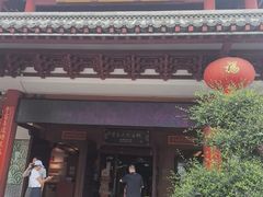 -香麒园·过桥米线·南湖雅宴