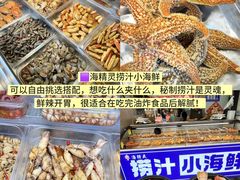 -大学城夜市