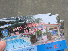 -越秀山游泳场