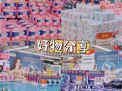 -华润万家(荔湾店)