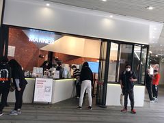 门面-Manner Coffee(大宁国际商业广场店)