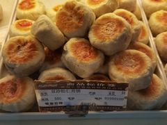 -长发西饼(临顿路店)