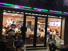 门面-台州老六海鲜面馆(上南总店)