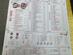 菜单-锦城印象火锅(天府三街店)