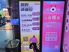 -反斗乐园(中航城君尚购物中心)