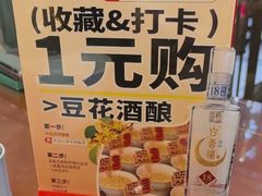 -肖记公安牛肉鱼杂馆·省级非物质文化遗产(三角路直营店)