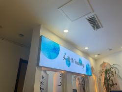 点击看大图 -梵茜儿·头道汤养生馆