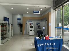 -中国民生银行(上海陆家嘴支行)