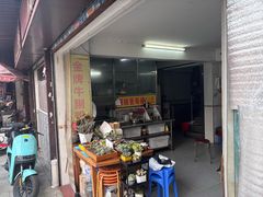 -陈超记美食店