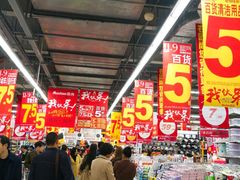 -欧尚(扬州商城江阳中路店)