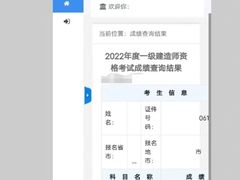 -优路教育·建造师消防安工造价经济师考研(魏公村校区)