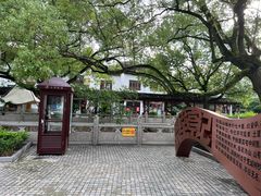 -安亭老街