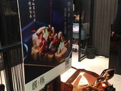 -馔豚·台北菜专门店(深圳湾万象城店)