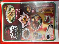 -西关味(大卫城店)